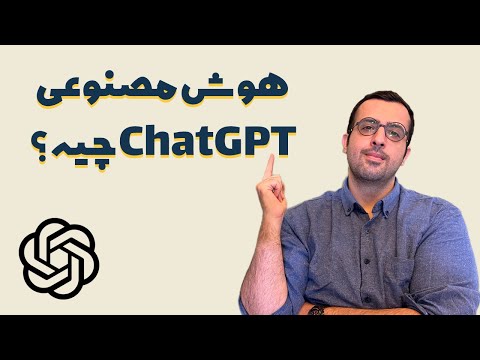 هوش مصنوعی برای تولید محتوا