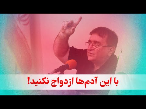 از کجا بفهمم منو واسه ازدواج میخواد نی نی سایت