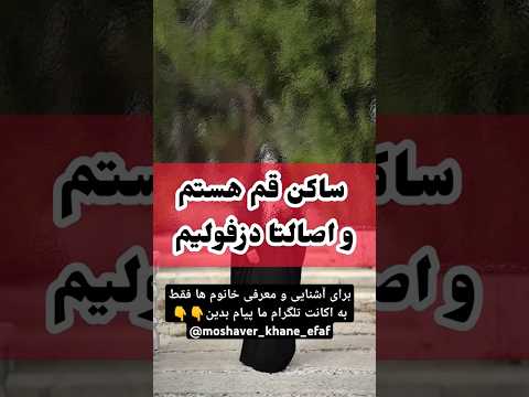 فرق ازدواج دائم با موقت