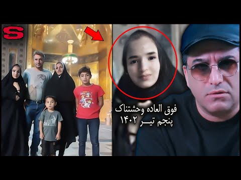 چرا سمیه و شاهرخ ازدواج نکردند